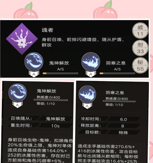 不朽之旅攻略（打造无敌战力）