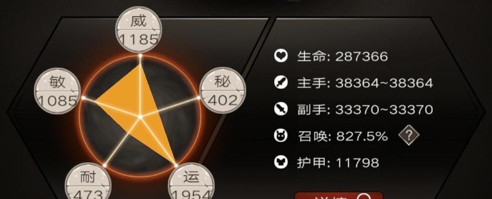 不朽之旅攻略（打造无敌战力）