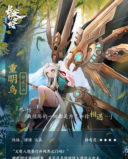 长安幻世绘（探索游戏初期的关键策略）