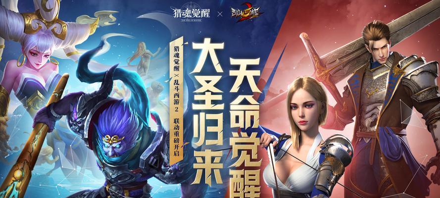 《乱斗西游》资源不足（这个英雄将助你快速解决资源问题）