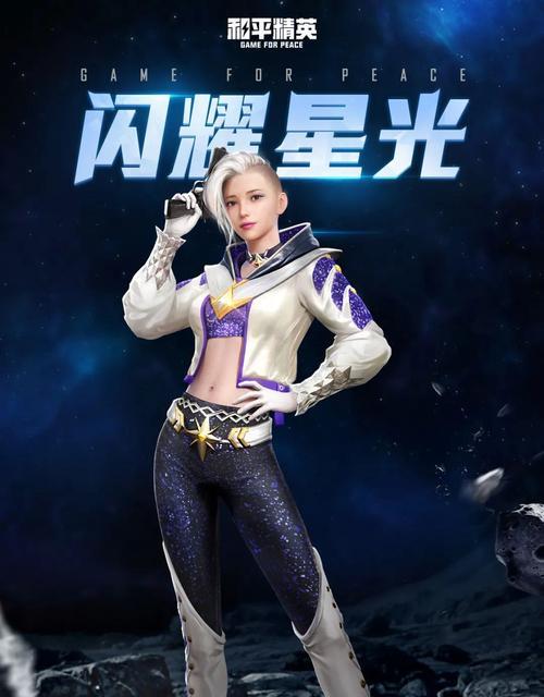 刀塔2星空皮肤获取方法是什么？如何获得狙击手的星空皮肤？