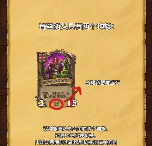 炉石传说插件拔线教程在哪里找？