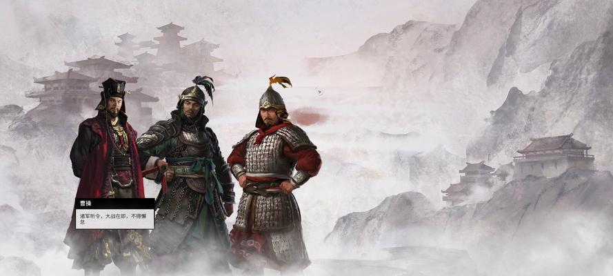 全面战争三国（探秘政策系统玩法）