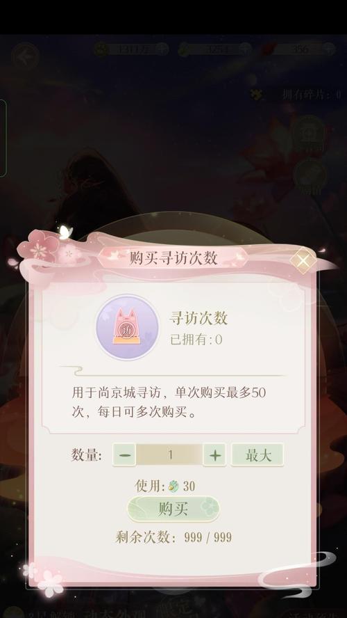 以灵猫传男主（探寻灵猫传男主的性格特点与魅力所在）