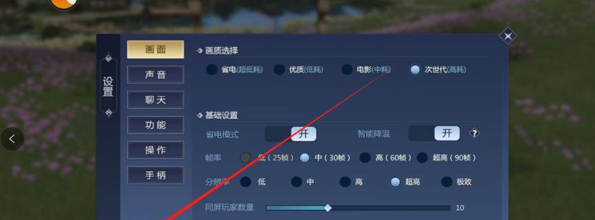 剑侠世界3传功攻略（掌握传功技巧）