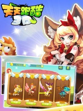 《天天酷跑》游戏秒抽星星的猫带着百变萝莉追分攻略（让你秒抽星星）