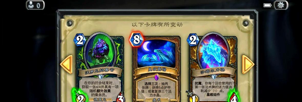 炉石传说分解卡牌得尘方法是什么？如何最大化收益？
