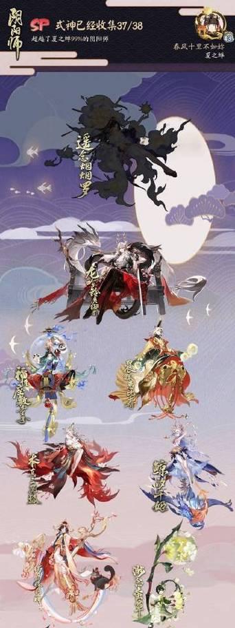 阴阳师黑曜阁进入方法是什么？如何解锁黑曜阁？