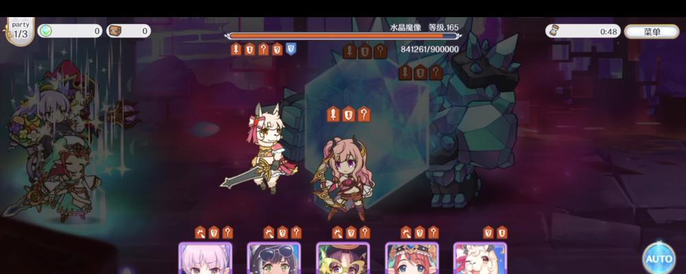 公主连结露娜塔130EX通关攻略（打造最强公主团队）