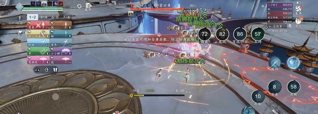 《天涯明月刀手游困难万雪窟话本攻略》（冒险万雪窟）