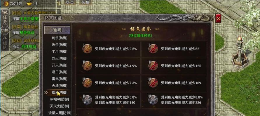 热血传奇游戏幻境爆率如何提高？提升爆率的有效方法是什么？