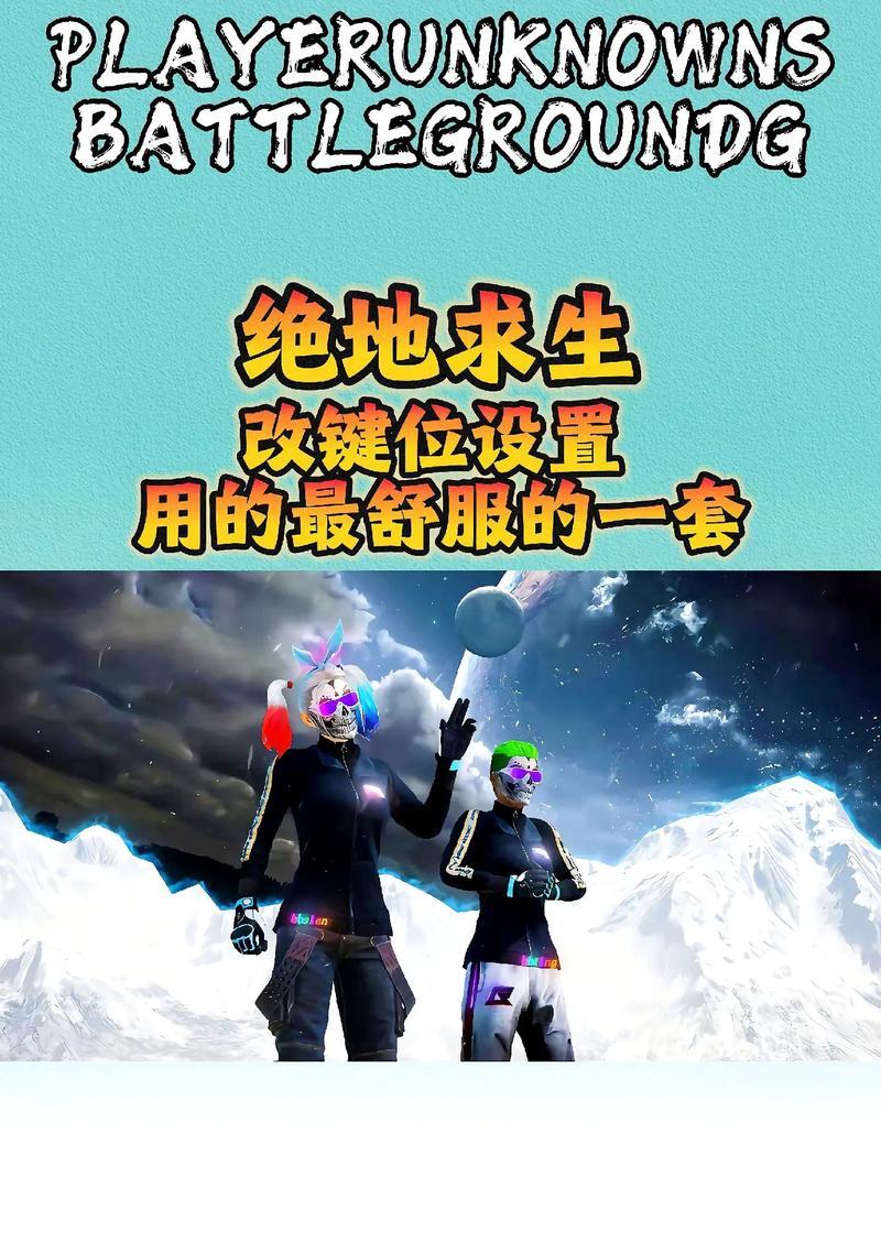 绝地求生击杀数量转移方法是什么？如何将击杀数量转移到其他账号？