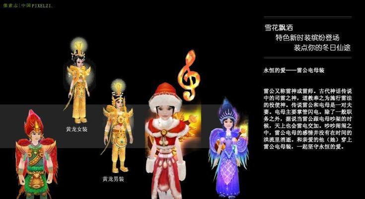 寻仙中90仙剑的制作方法是什么？如何快速制作出90仙剑？