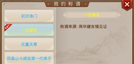问道吧会员信息如何删除？删除会员信息的步骤是什么？