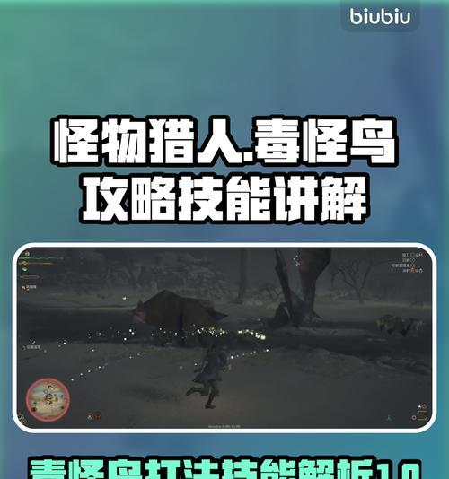 绝地求生年鸟打法技巧是什么？