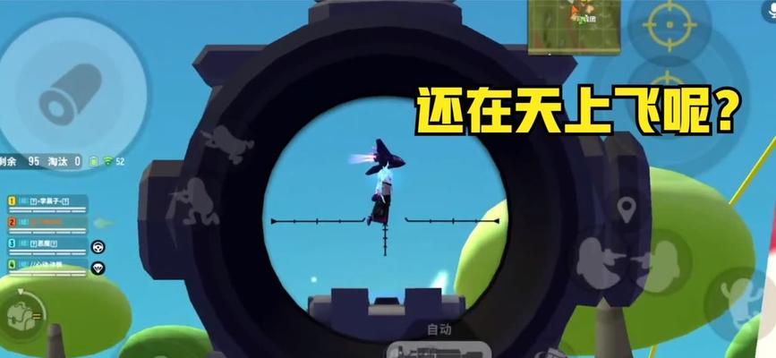 绝地求生年鸟打法技巧是什么？