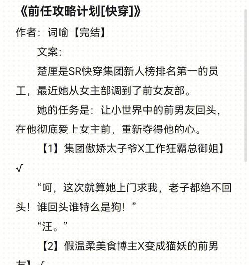 幽魂旅店4第二章文攻略
