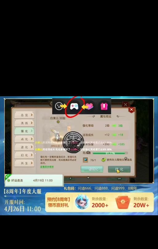 问道盛会参与方式有哪些？
