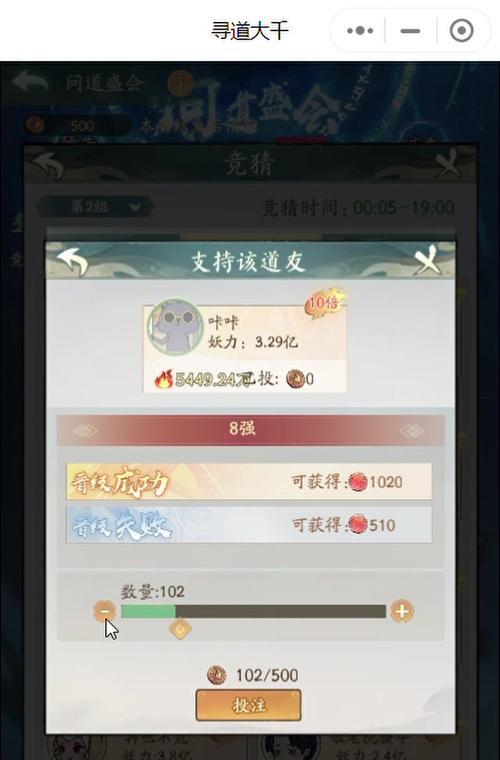 问道盛会参与方式有哪些？