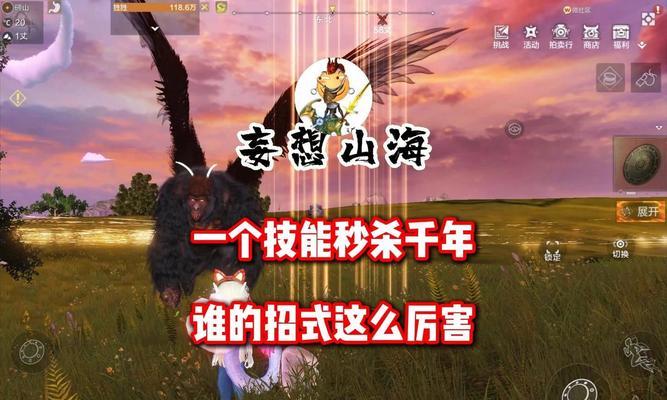 《妄想山海》捕捉宠物攻略（掌握捕捉技巧）