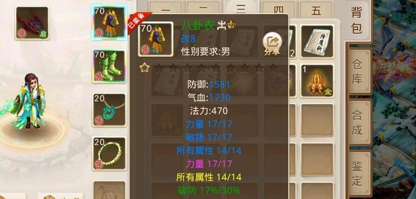 问道战积获取方式有哪些？获取后有何用途？