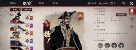 《镖人》新春狂欢（以游戏为主）