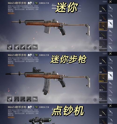 和平精英（单栓狙性能全面分析）