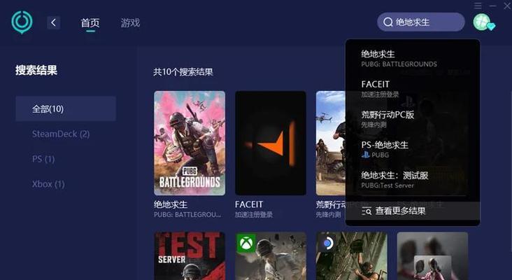 绝地求生为何需要重复购买？