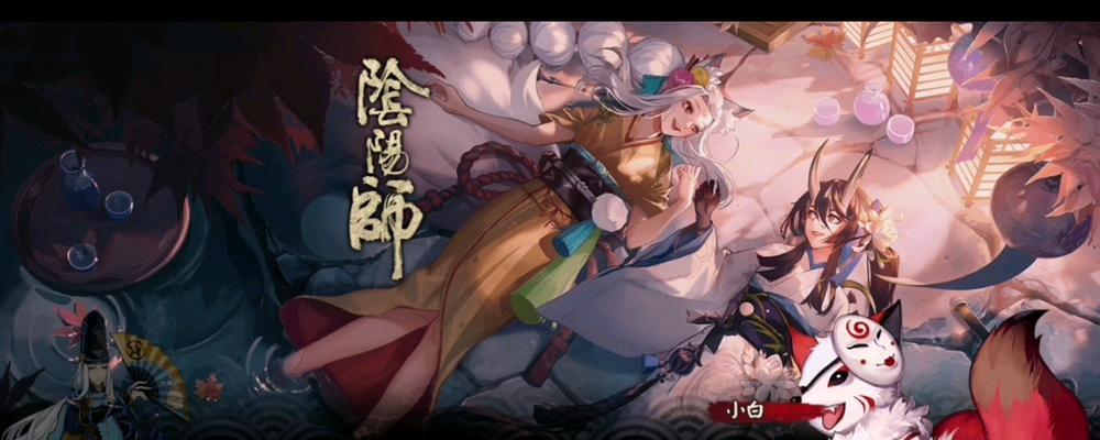 阴阳师祈福之行（祈福之行打法攻略）