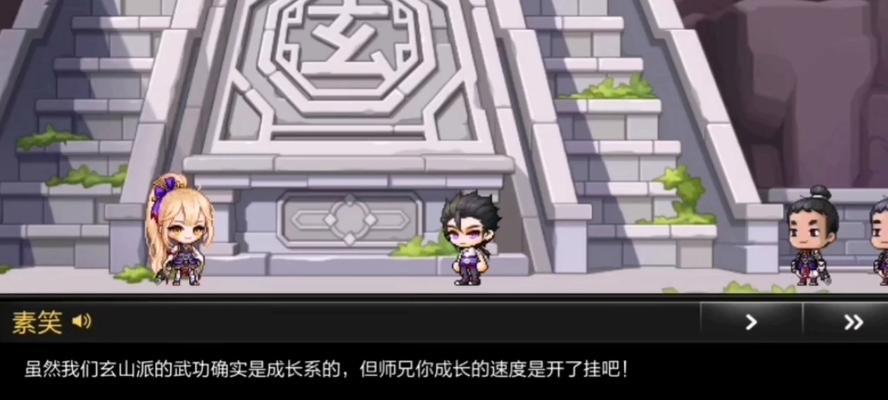 《冒险岛手游》中如何实现瞬间移动的方法（一探游戏中的瞬移技巧）