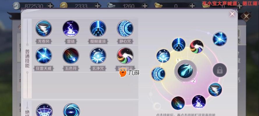 完美世界手游的基本玩法是什么？