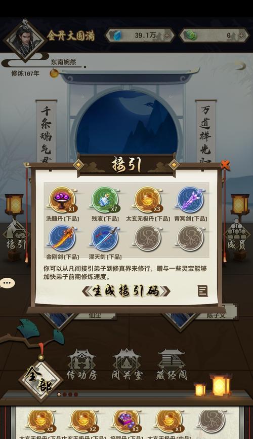 问道小鸟加点策略是什么？如何平衡属性？