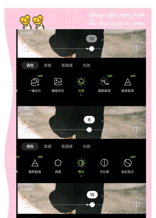 滤镜调节方法有哪些？如何根据场景调整滤镜？