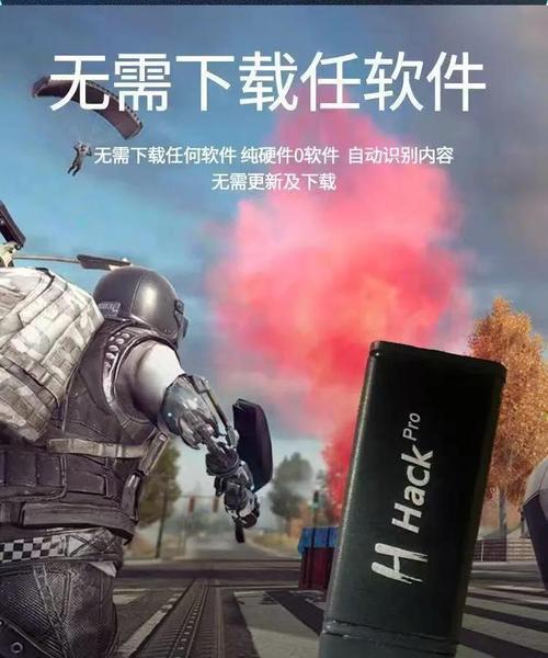 绝地求生中磁吸枪的挣脱技巧是什么？