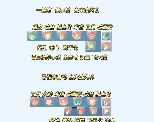 问道缥缈育灵仙果使用方法是什么？