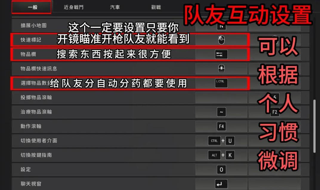 绝地求生tpp身位开启方法是什么？