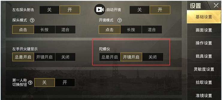 绝地求生大力水手技巧？如何快速提升？