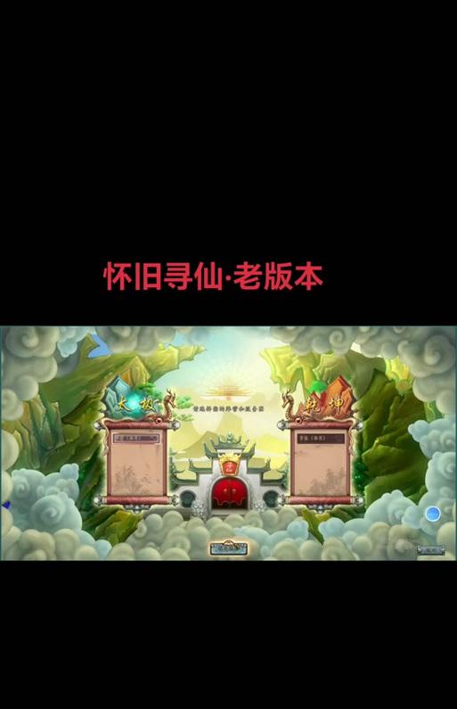 寻仙中打明月的策略是什么？如何在寻仙中成功击败明月？