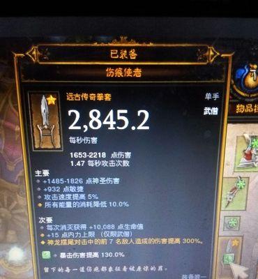 暗黑3104恶魔猎手多重箭之永动滚火流攻略（让你在游戏中成为无敌的箭神）