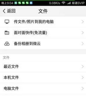 寻仙如何关闭邮件接收？设置中有哪些选项？