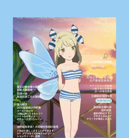 小森生活全地抗性服装一览（全面解析小森生活中的抗性服装）