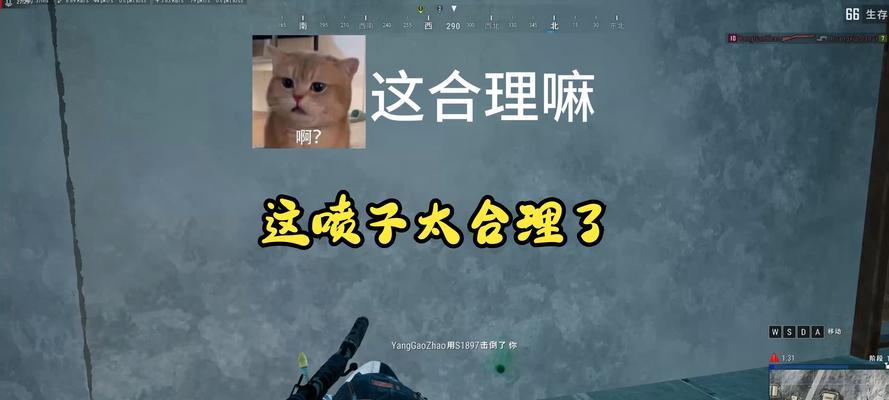 绝地求生喷子封神获取方法是什么？