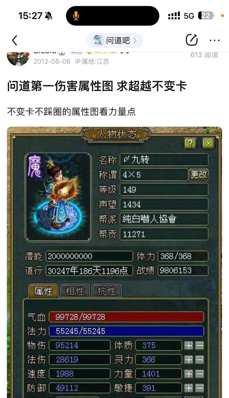 问道69普通服敏金玩法有哪些？如何快速提升敏金实力？