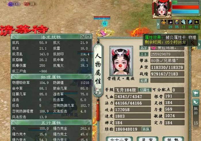大话西游游戏特色如何描述？玩家体验分享？