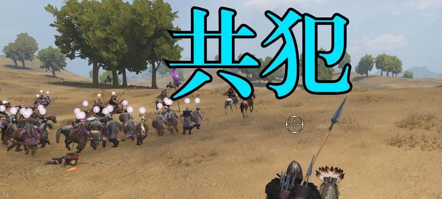 《骑马与砍杀2》游戏斯特吉亚冲击部队装备评测（探索斯特吉亚冲击部队装备在《骑马与砍杀2》中的优势与不足）