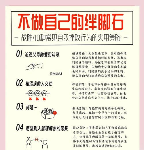 敌方崩溃时的应对策略是什么？