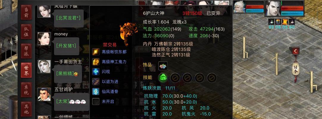 大话西游黑熊精属性卡的使用方法是什么？