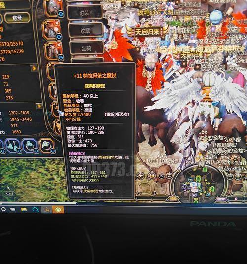 龙之谷仓库转移装备操作步骤是什么？