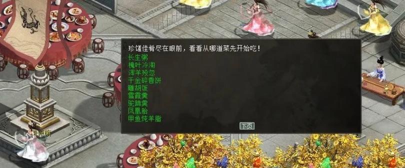 大话西游帮派强法领取条件是什么？领取后如何使用？