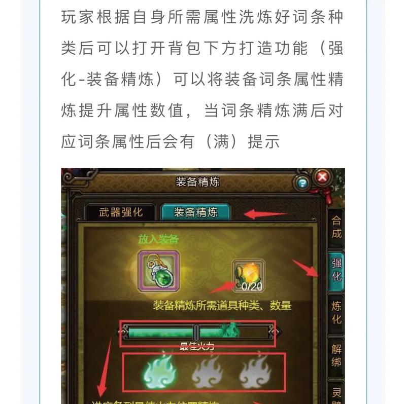 寻仙新武器制作流程是什么？需要哪些材料？